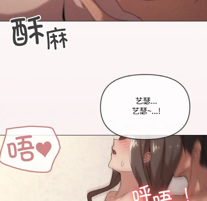 第 35 话_家人之间这样不好吧?
