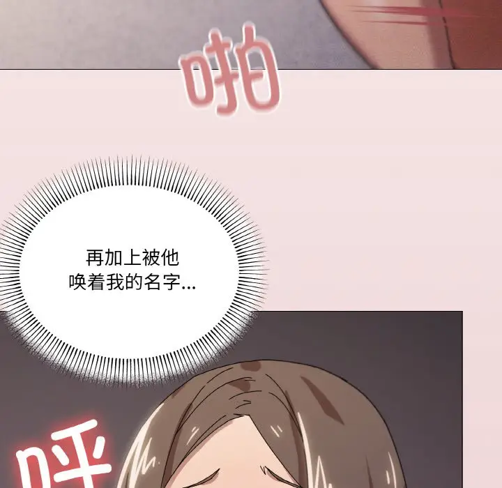 第 35 话_家人之间这样不好吧?