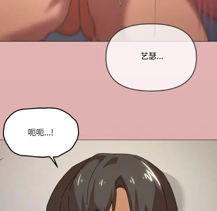 第 35 话_家人之间这样不好吧?