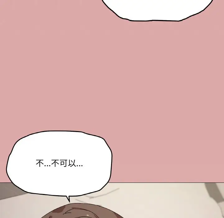 第 35 话_家人之间这样不好吧?