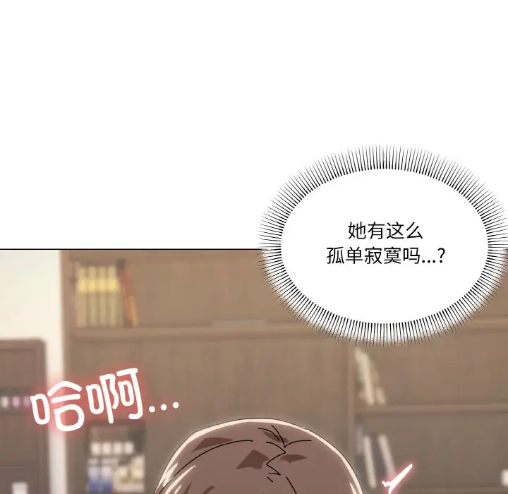 第 35 话_家人之间这样不好吧?