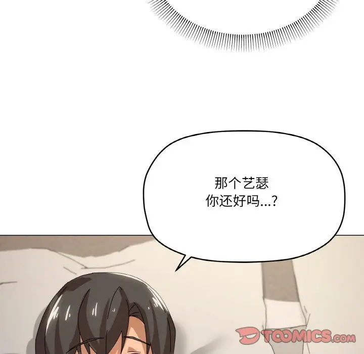 第 35 话_家人之间这样不好吧?