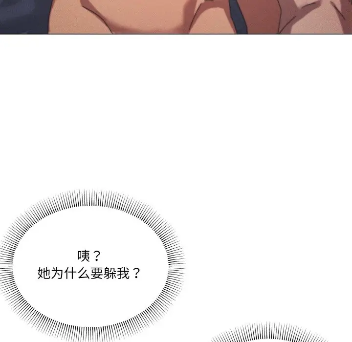 第 35 话_家人之间这样不好吧?