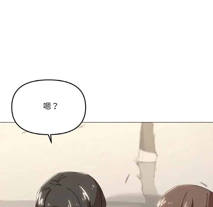 第 35 话_家人之间这样不好吧?