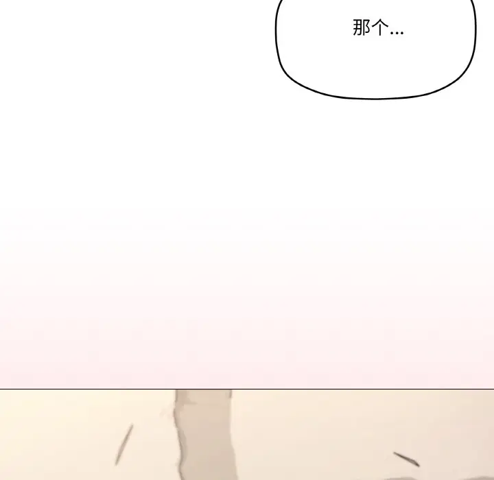 第 35 话_家人之间这样不好吧?