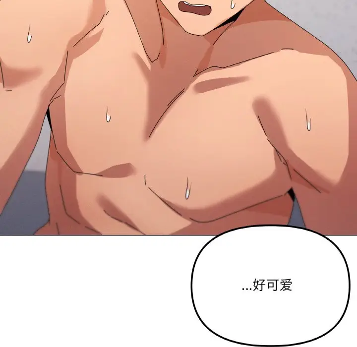 第 35 话_家人之间这样不好吧?