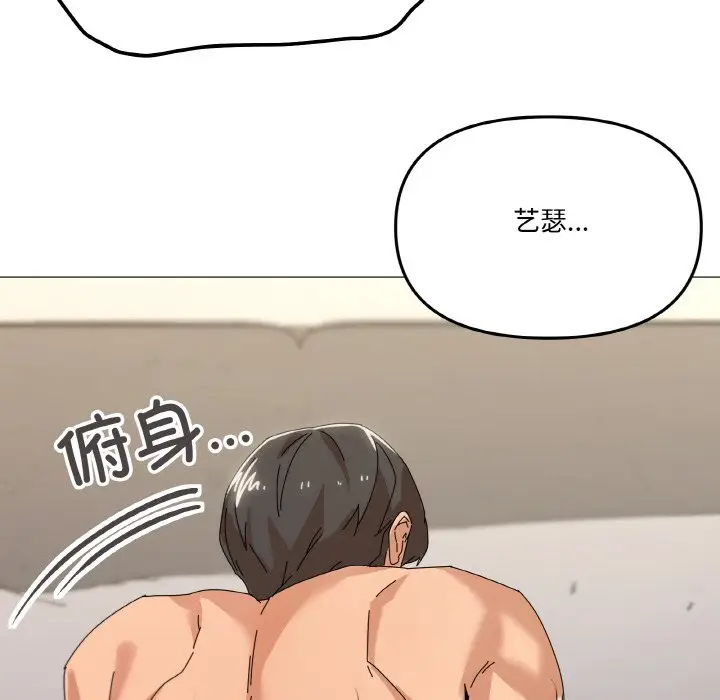 第 35 话_家人之间这样不好吧?