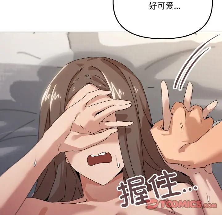 第 35 话_家人之间这样不好吧?