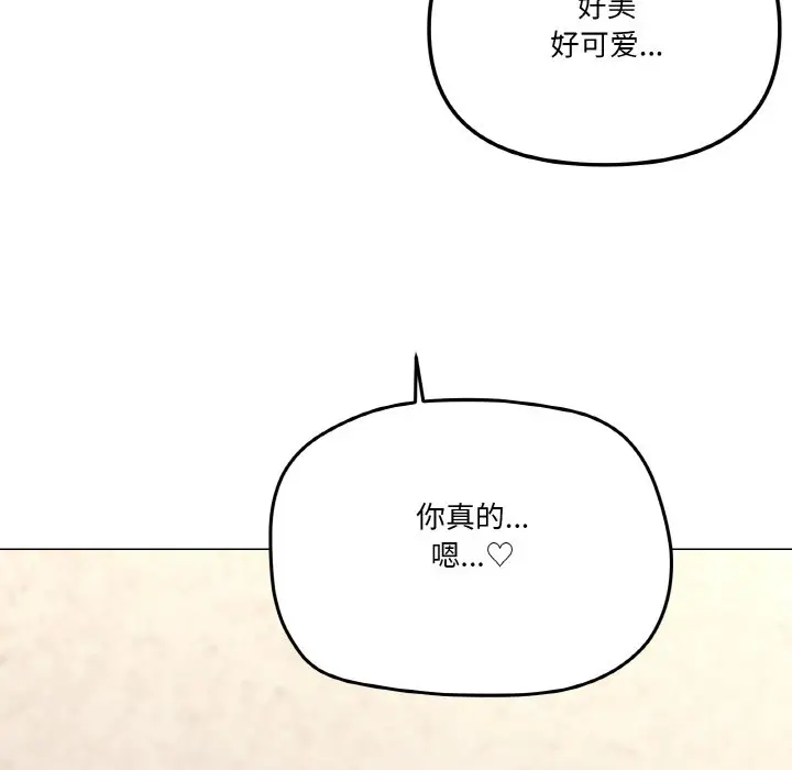 第 35 话_家人之间这样不好吧?