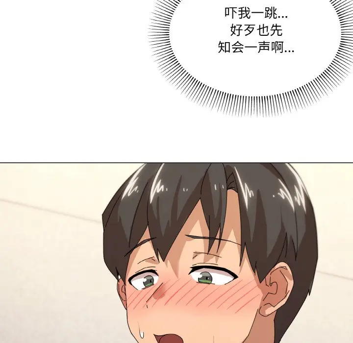 第 35 话_家人之间这样不好吧?