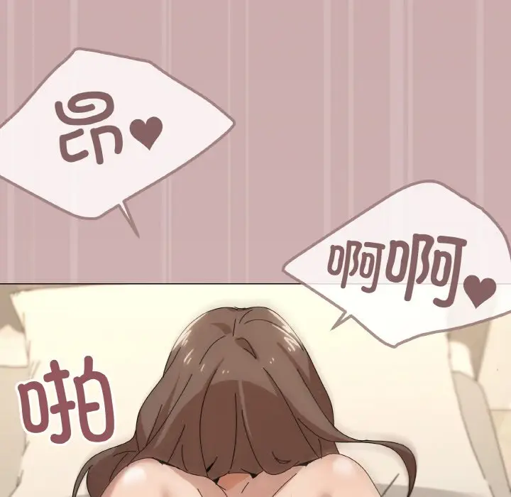 第 35 话_家人之间这样不好吧?