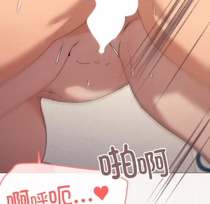 第 35 话_家人之间这样不好吧?