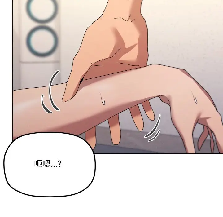 第 35 话_家人之间这样不好吧?