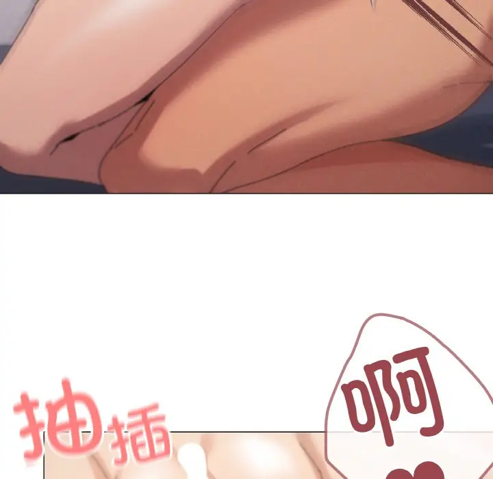 第 35 话_家人之间这样不好吧?