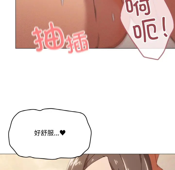 第 35 话_家人之间这样不好吧?
