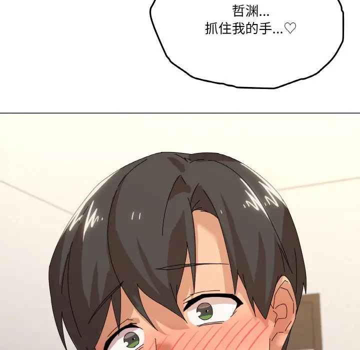 第 35 话_家人之间这样不好吧?
