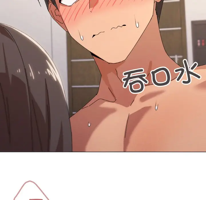 第 35 话_家人之间这样不好吧?