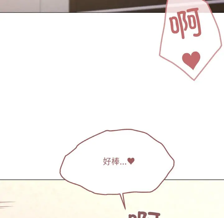 第 35 话_家人之间这样不好吧?