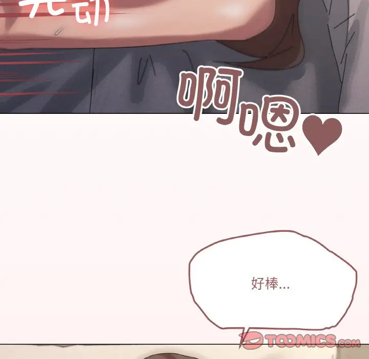 第 35 话_家人之间这样不好吧?