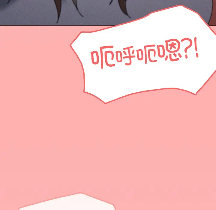 第 35 话_家人之间这样不好吧?
