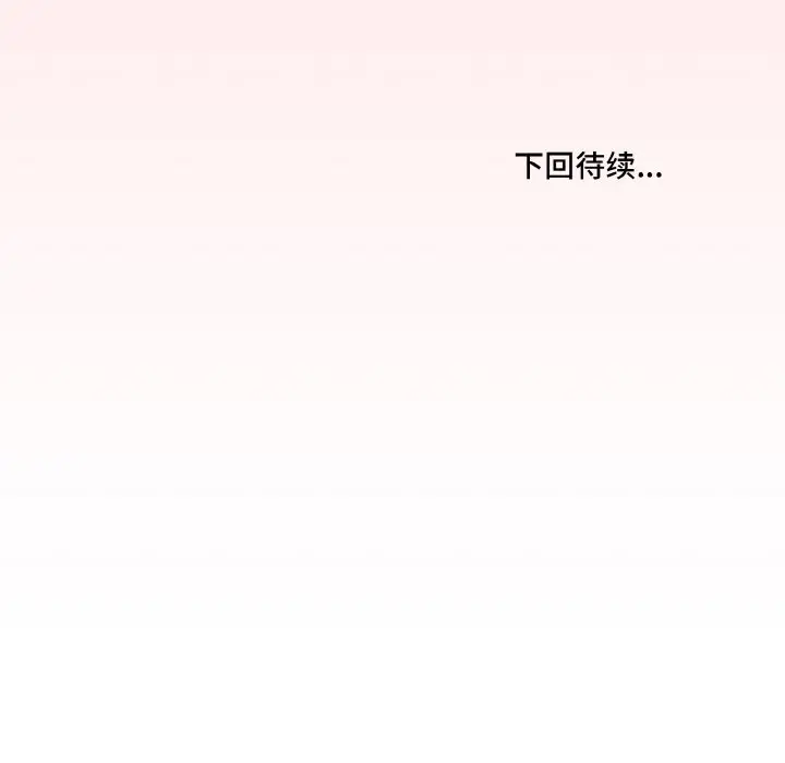 第 35 话_家人之间这样不好吧?