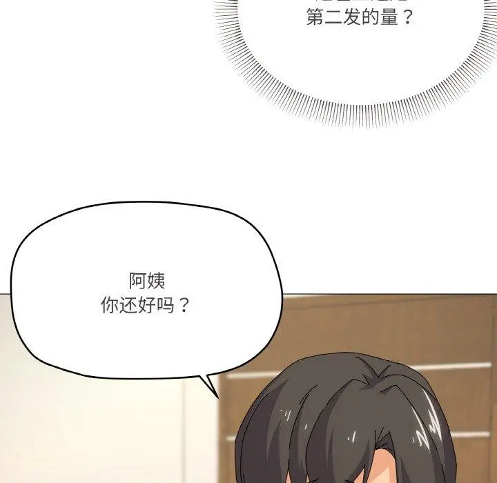 34 家人之间这样不好吧?_家人之间这样不好吧?