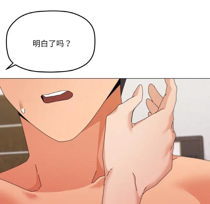 34 家人之间这样不好吧?_家人之间这样不好吧?