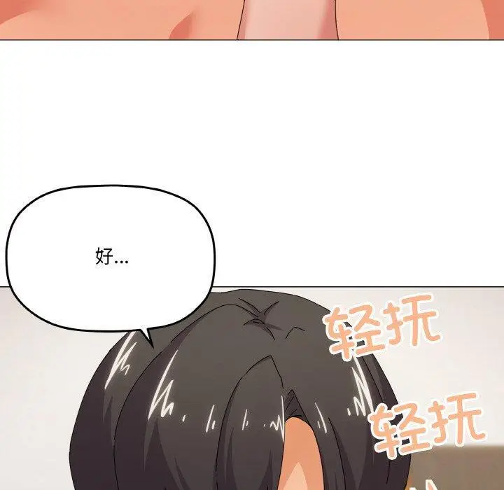 34 家人之间这样不好吧?_家人之间这样不好吧?