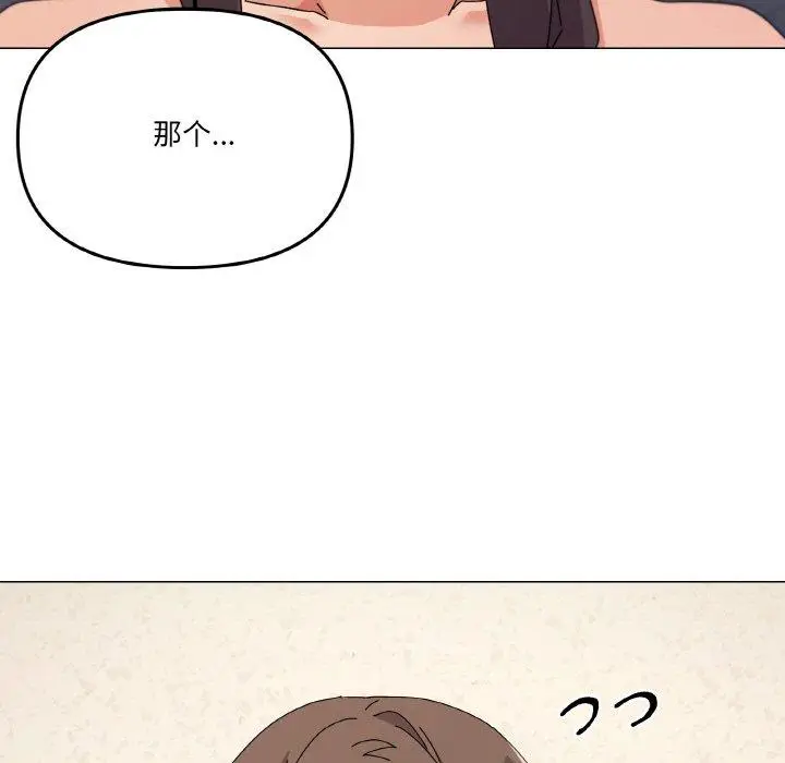 34 家人之间这样不好吧?_家人之间这样不好吧?