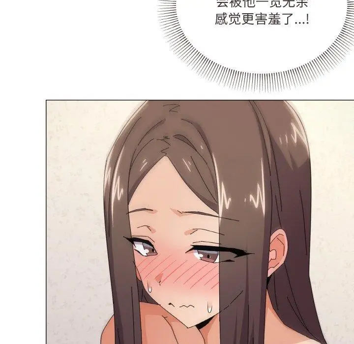34 家人之间这样不好吧?_家人之间这样不好吧?