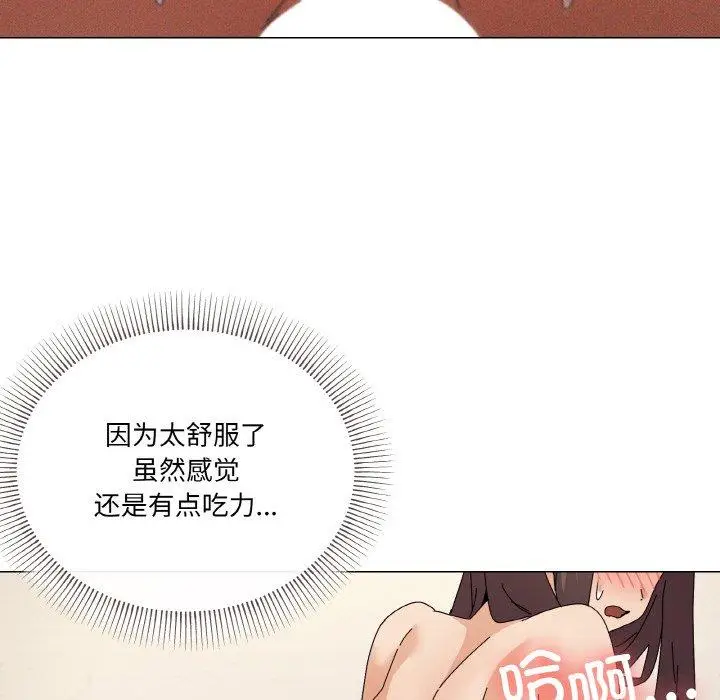 34 家人之间这样不好吧?_家人之间这样不好吧?