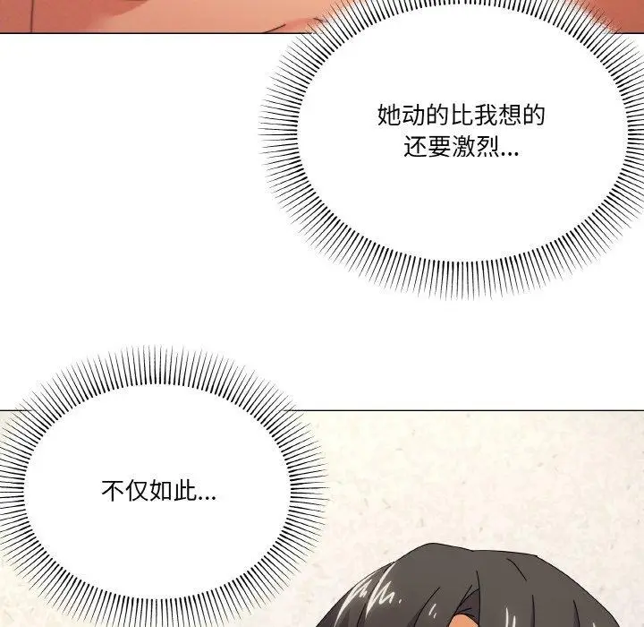 34 家人之间这样不好吧?_家人之间这样不好吧?