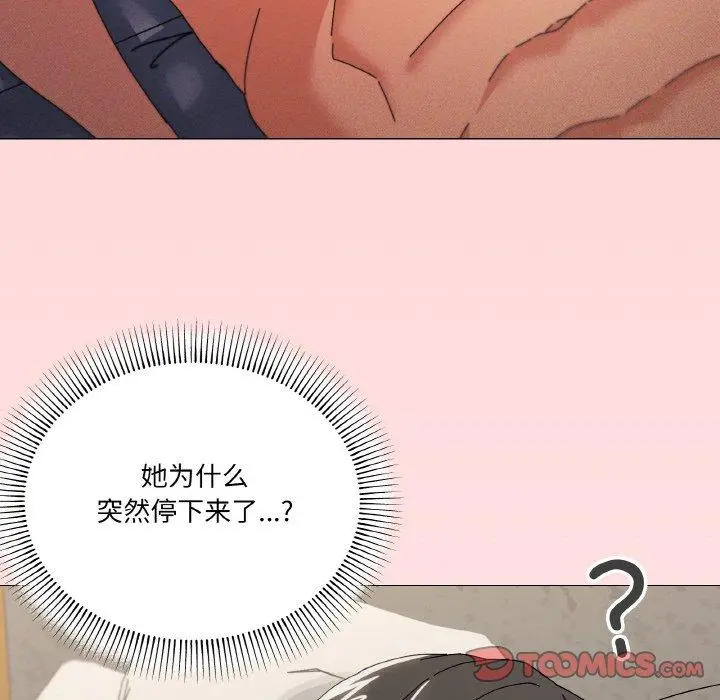 34 家人之间这样不好吧?_家人之间这样不好吧?