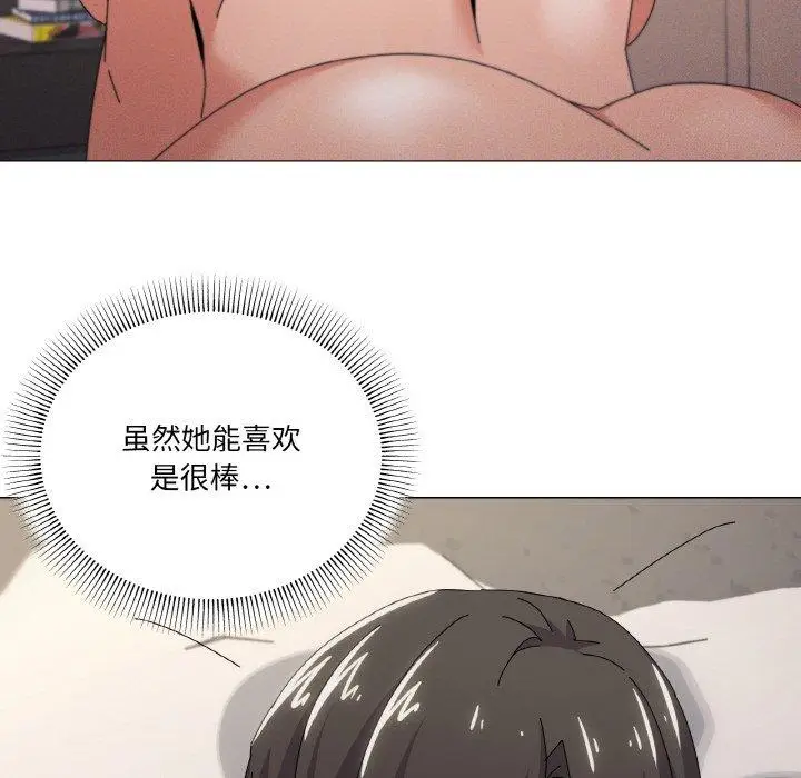 34 家人之间这样不好吧?_家人之间这样不好吧?