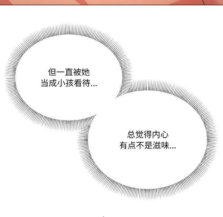 34 家人之间这样不好吧?_家人之间这样不好吧?