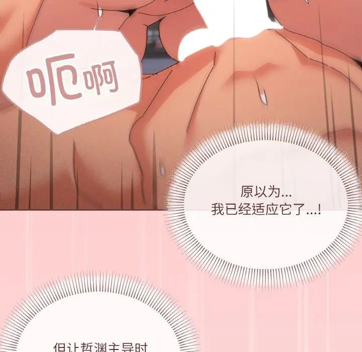 34 家人之间这样不好吧?_家人之间这样不好吧?