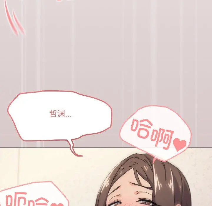 34 家人之间这样不好吧?_家人之间这样不好吧?