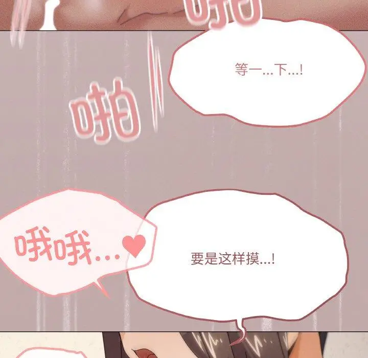 34 家人之间这样不好吧?_家人之间这样不好吧?