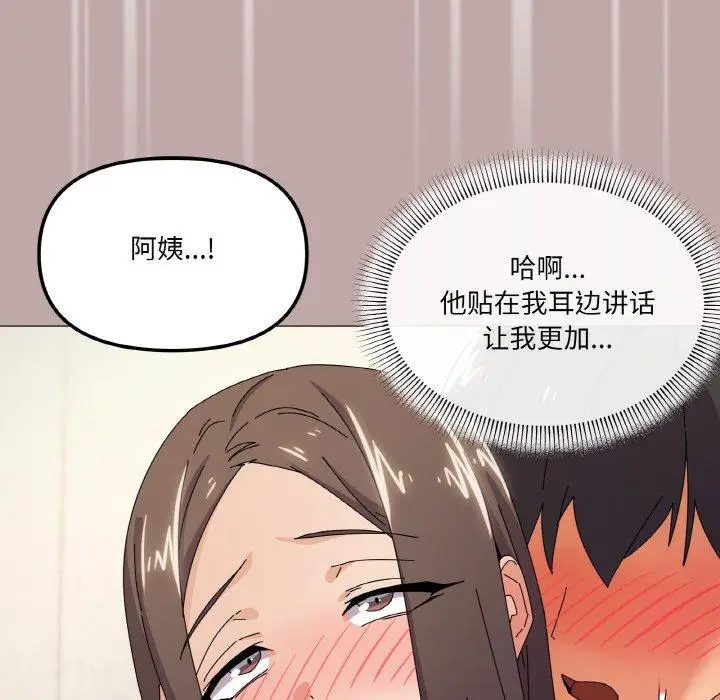 34 家人之间这样不好吧?_家人之间这样不好吧?