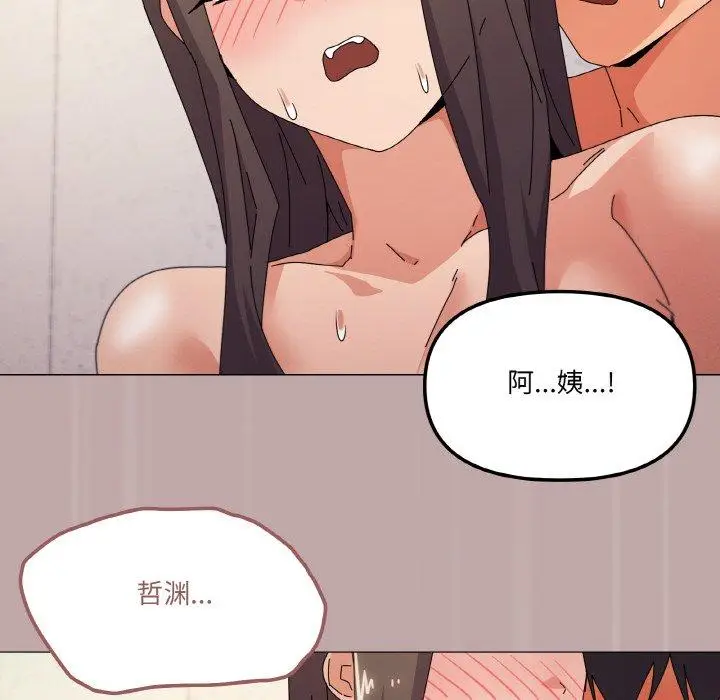 34 家人之间这样不好吧?_家人之间这样不好吧?