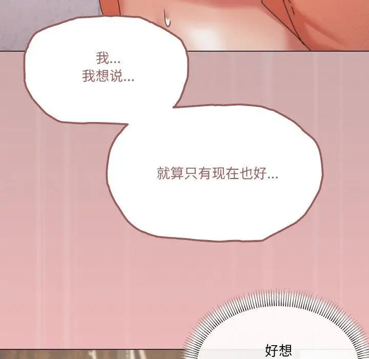 34 家人之间这样不好吧?_家人之间这样不好吧?