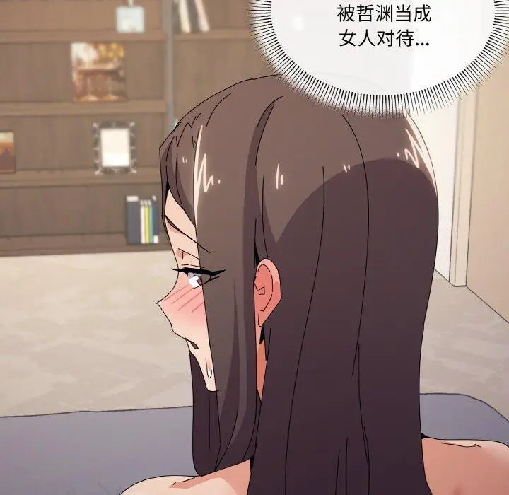 34 家人之间这样不好吧?_家人之间这样不好吧?
