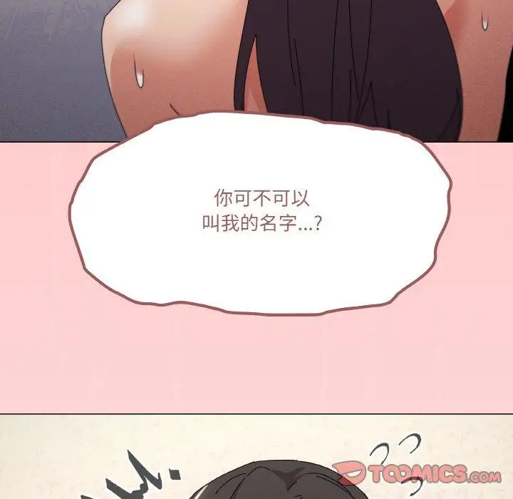 34 家人之间这样不好吧?_家人之间这样不好吧?