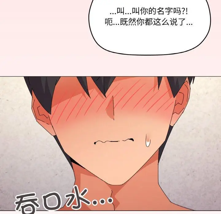 34 家人之间这样不好吧?_家人之间这样不好吧?