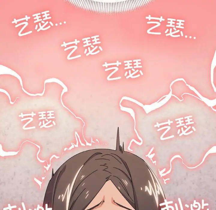 34 家人之间这样不好吧?_家人之间这样不好吧?
