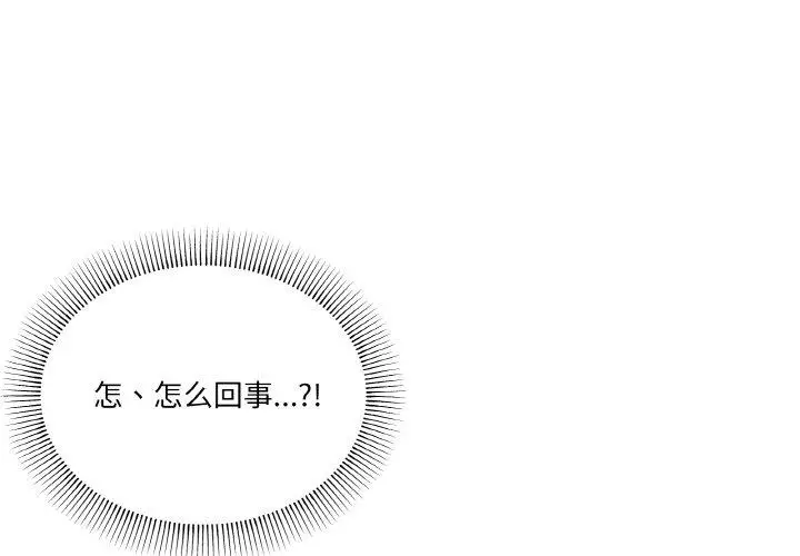 33 家人之间这样不好吧?_家人之间这样不好吧?