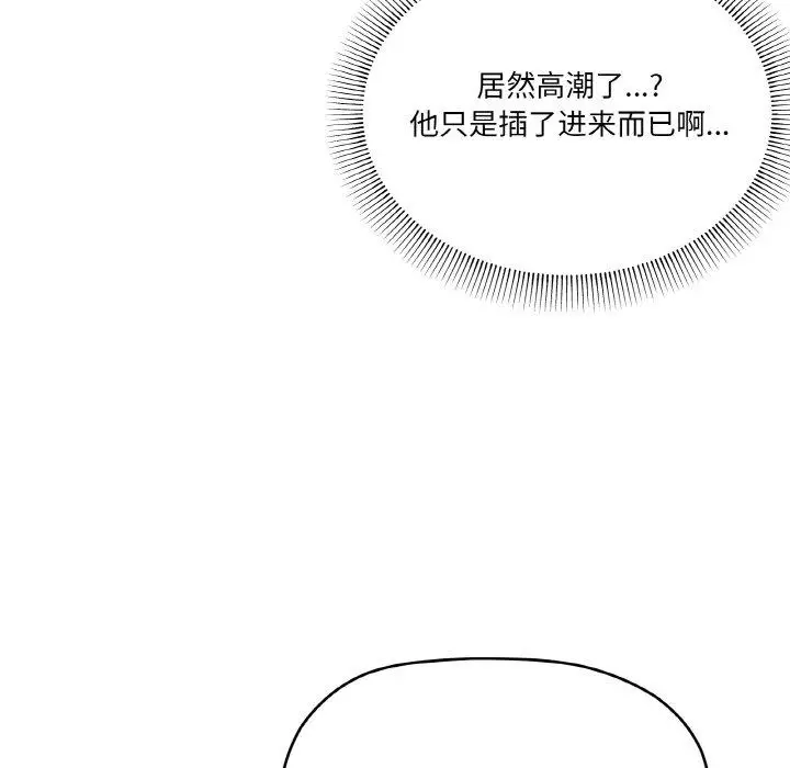 33 家人之间这样不好吧?_家人之间这样不好吧?