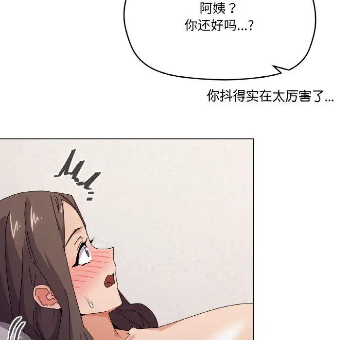 33 家人之间这样不好吧?_家人之间这样不好吧?