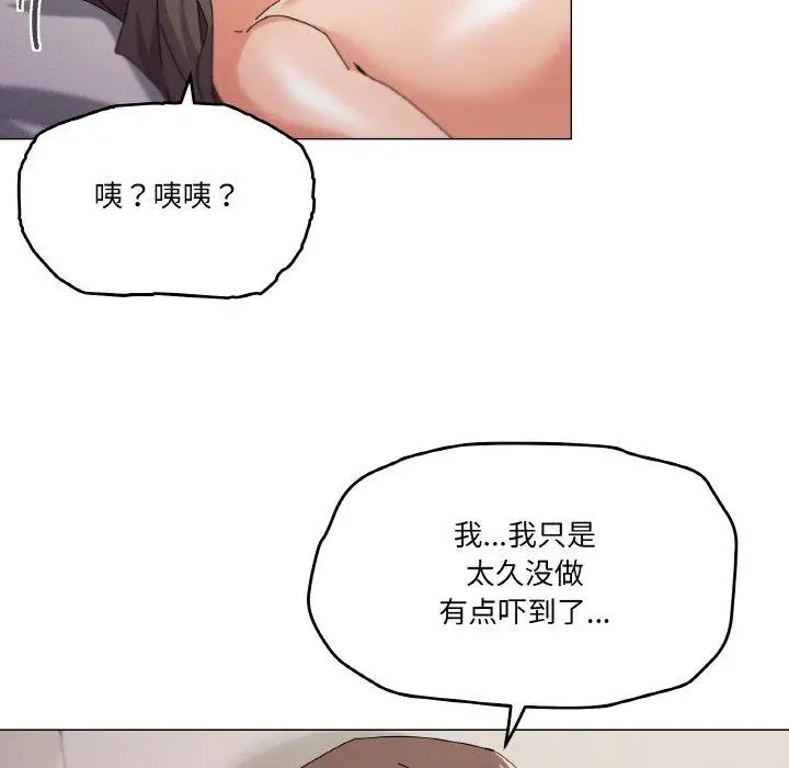 33 家人之间这样不好吧?_家人之间这样不好吧?