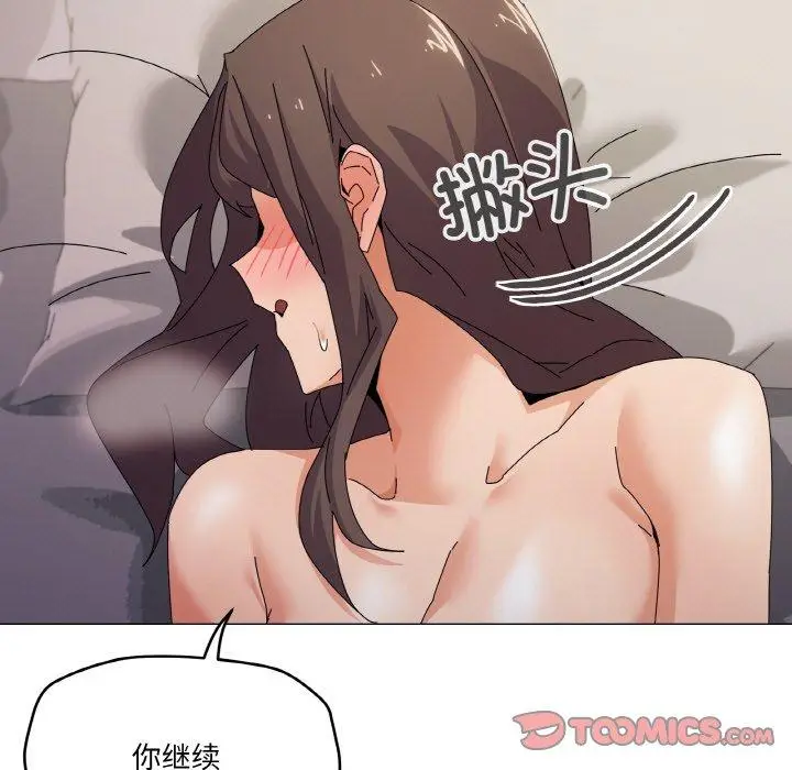 33 家人之间这样不好吧?_家人之间这样不好吧?